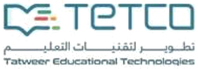 تطوير لتقنيات التعليم